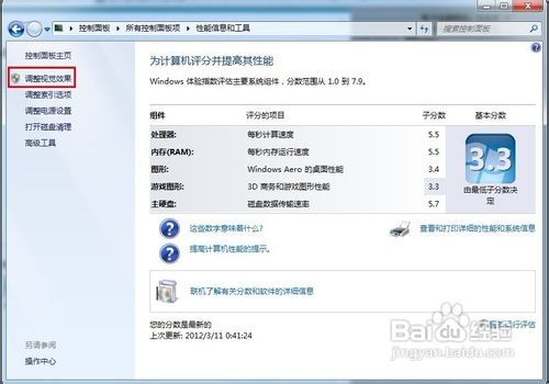 解决"显示器驱动程序已停止响应"的教程