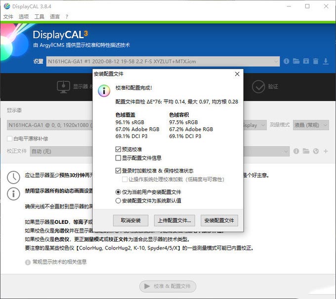 Redmi G游戲本值不值得買(mǎi) Redmi G游戲本全面評(píng)測(cè)