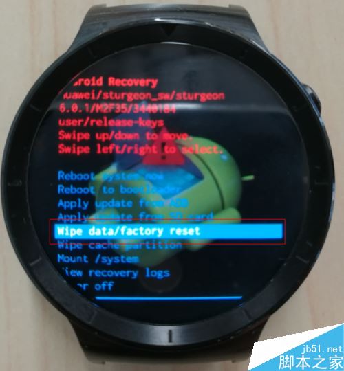 華為手表HUAWEI watch自動重啟如何解決？