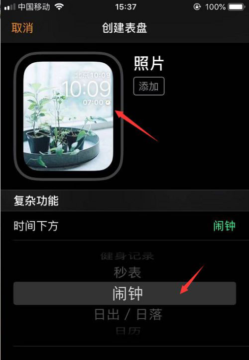 apple watch手表表盤桌面圖片怎么設(shè)置? 智能手表表盤選擇方法