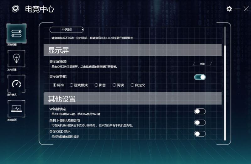 機械師T90 Plus性能如何 機械師T90 Plus筆記本性能全方位評測