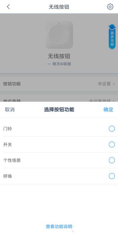 天貓精靈CC觸屏智能音箱使用體驗及優(yōu)缺點圖解評測