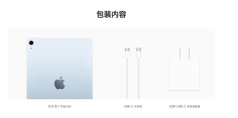 iPad Air4和iPad Air3區(qū)別是什么 蘋果第4代iPad Air與iPad Air3對(duì)比