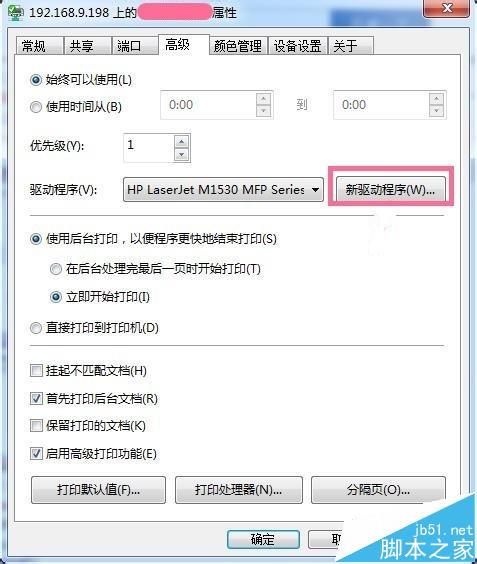 打印機打印出來的內(nèi)容是PCL XL ERROR該怎么辦?