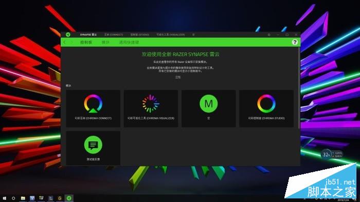雷蛇Blade Pro 17值得買(mǎi)嗎？雷蛇靈刃專業(yè)版17游戲本詳細(xì)圖解評(píng)測(cè)