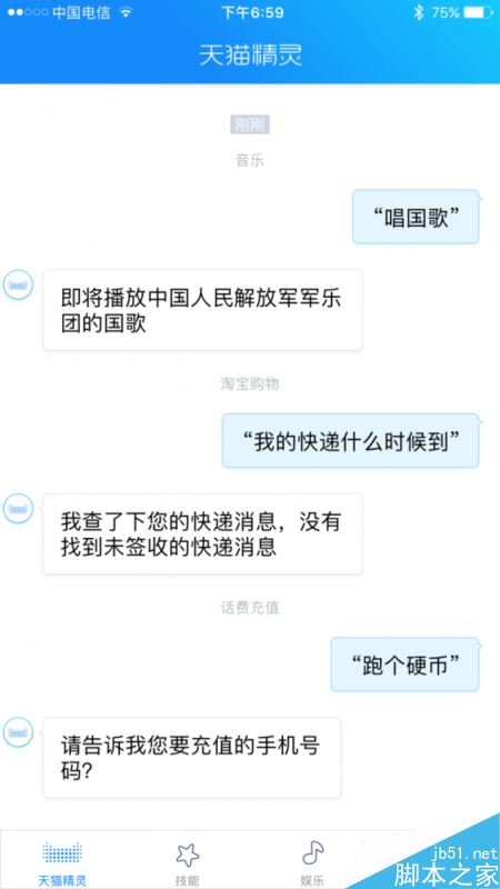 天貓精靈X1智能音箱怎么樣？天貓精靈X1智能音箱詳細體驗評測