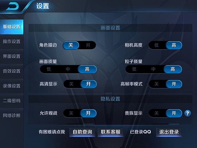 填补空白 台电首款魅系列平板M89详细解析评测