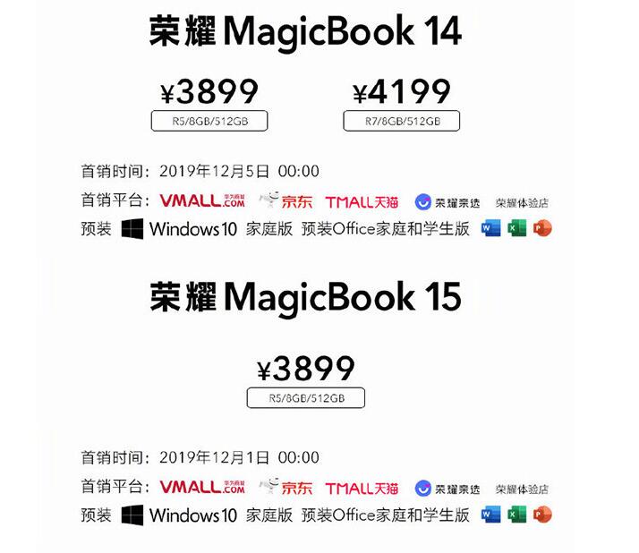 榮耀magicbook14和magicbook15有什么區(qū)別 榮耀magicbook14和15的區(qū)別對比