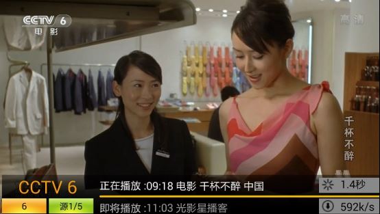 小米盒子怎么安裝第三方軟件？2017新手必讀教程