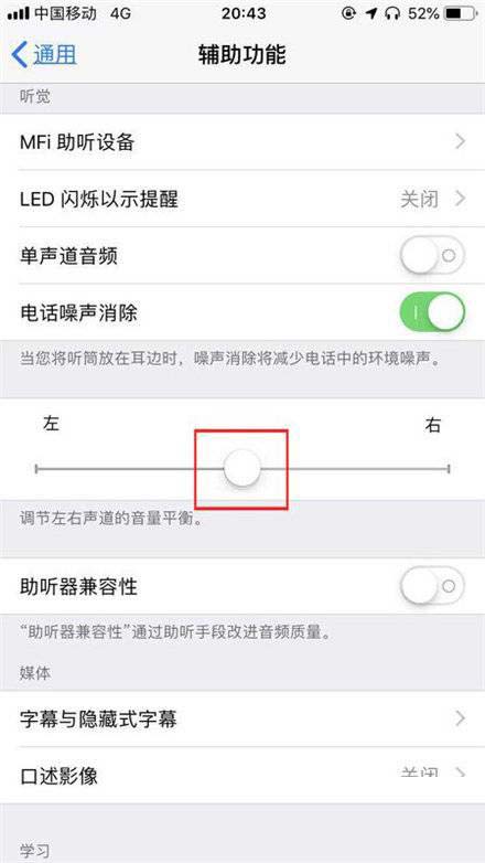 蓝牙耳机一个响一个不响怎么办?(附解决方法)