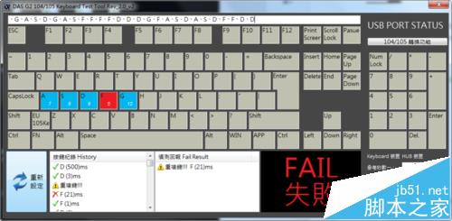 機(jī)械鍵盤連擊測試該怎么完成呢?