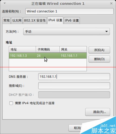 華為路由器怎么設(shè)置HG8342R的路由功能？