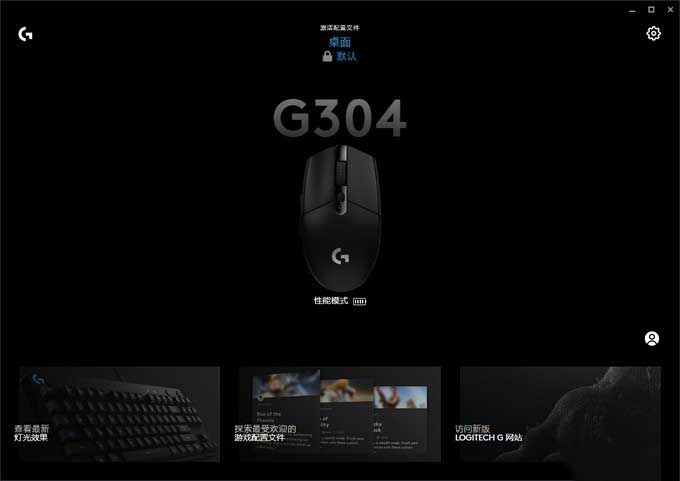 羅技G304鼠標(biāo)值得入手嗎 羅技G304鼠標(biāo)詳細評測
