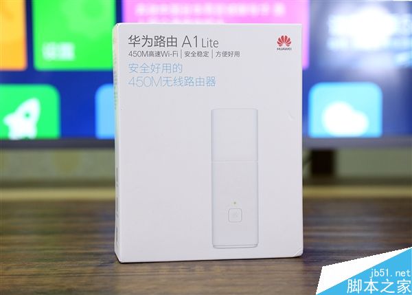华为路由器A1 Lite开箱图赏:通过Hi键一键扩展Wi-Fi