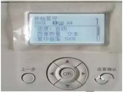 復(fù)印機(jī)怎么復(fù)印身份證? 身份證正確的復(fù)印方法
