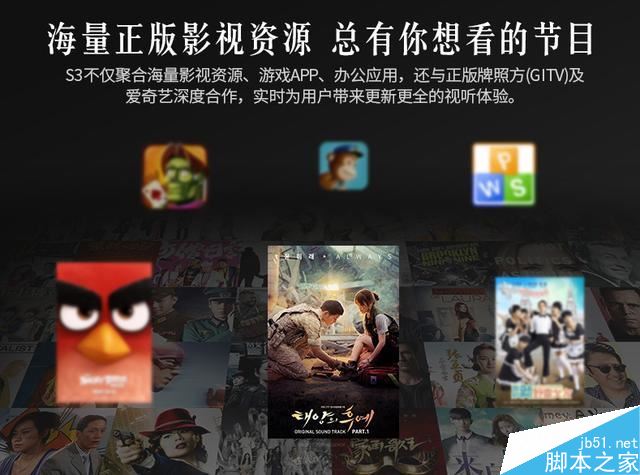 堅果G3和極米CC/酷樂視S3三款智能投影儀哪個值得買？