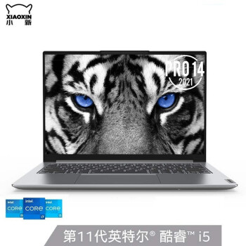 小新Pro14獨(dú)顯版對比核顯版哪個(gè)值得買