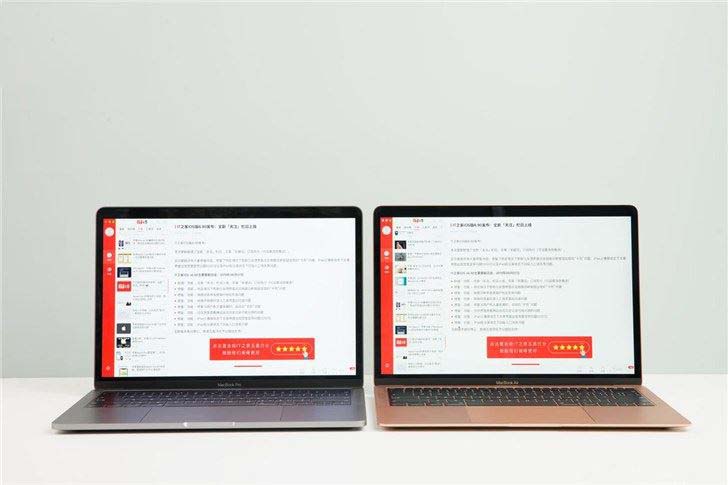 2019款蘋果MacBook Air/Pro區(qū)別對(duì)比評(píng)測(cè)