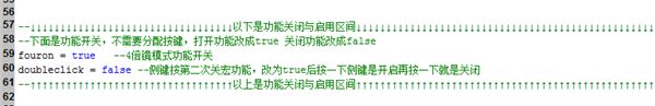 羅技鼠標宏怎么設(shè)置 羅技鼠標宏文件設(shè)置教程