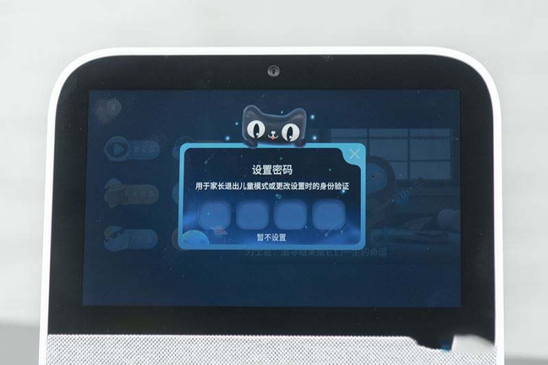 天貓精靈CC觸屏智能音箱使用體驗及優(yōu)缺點圖解評測