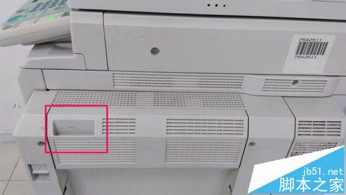 RICOH理光MP5000復(fù)印機卡紙該怎么辦?