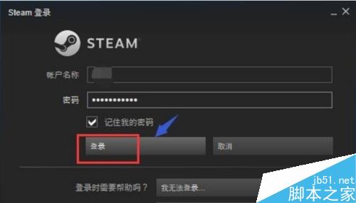 steam怎么評價游戲？steam評價游戲圖文教程