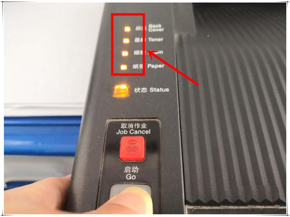聯(lián)想LJ3650DN怎么清零? 聯(lián)想打印機硒鼓清零的教程