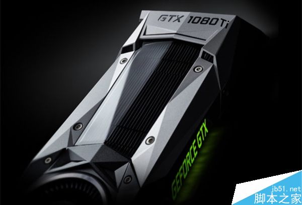 GTX 1080 Ti將于2017年1月上市:899美元