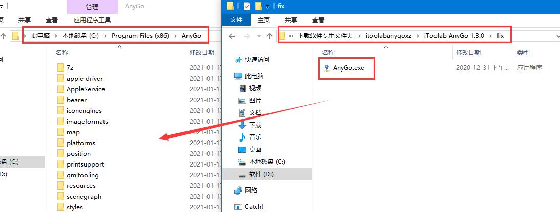 ios虚拟定位软件 iToolab AnyGo 免费安装及激活图文教程