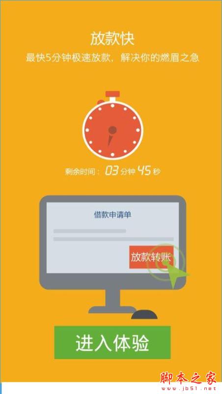 應(yīng)急錢(qián)包收不到驗(yàn)證碼怎么辦？應(yīng)急錢(qián)包收不到驗(yàn)證碼問(wèn)題的解決方法