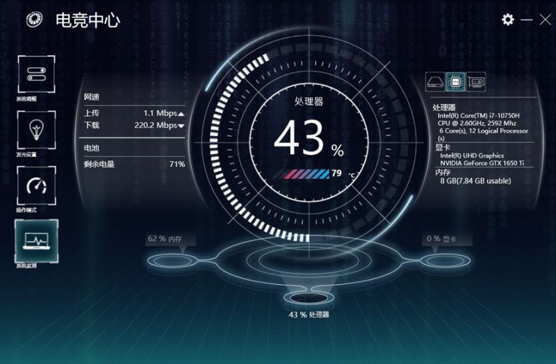 機械師T90 Plus性能如何 機械師T90 Plus筆記本性能全方位評測