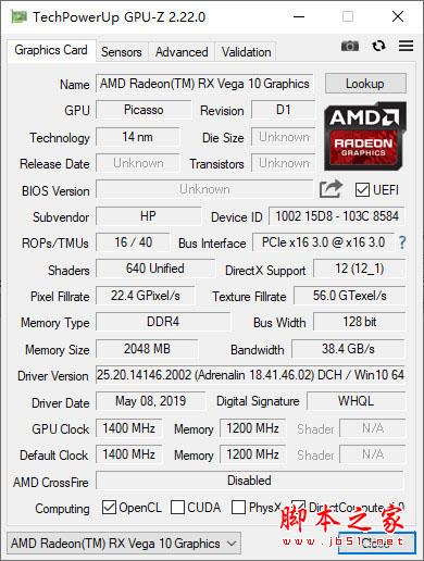 EliteBook 745 G6值得買嗎？惠普EliteBook 745 G6商務筆記本詳細評測