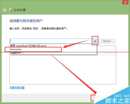 掃描儀安裝錯誤 打印機(jī)掃描文件找不到路徑怎么辦？