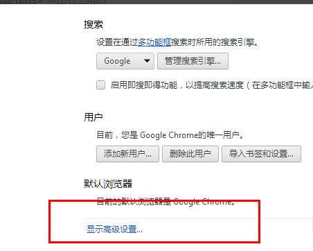 谷歌浏览器怎么翻译网页具体如何设置