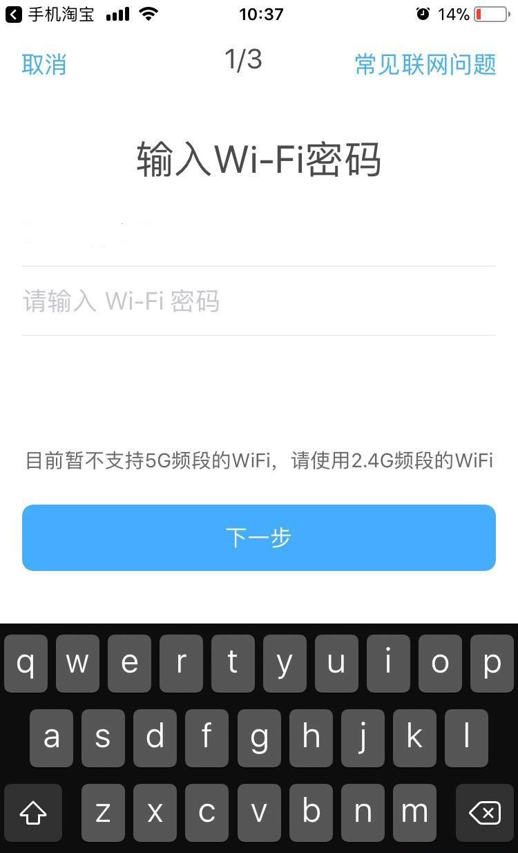 天貓精靈怎么解綁 天貓精靈解綁賬號(hào)方法