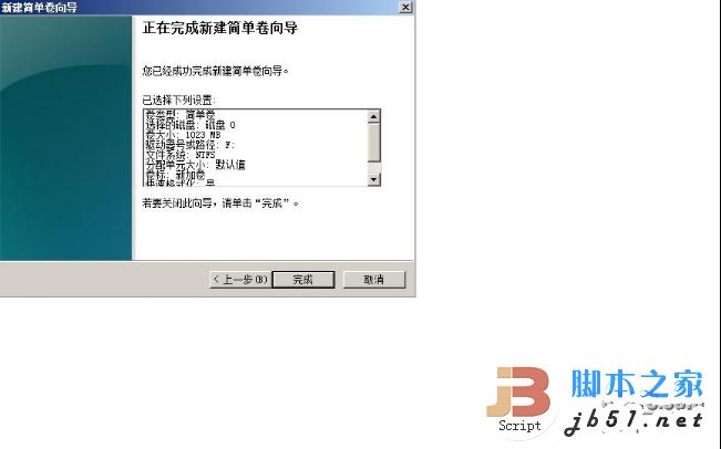 服務(wù)器文件夾共享設(shè)置、公司共享文件夾設(shè)置、服務(wù)器文件夾權(quán)限設(shè)置的方法