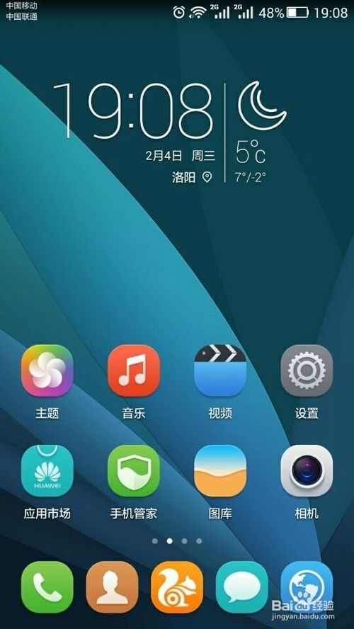 手機怎么練pos機？手機連接pos機的教程