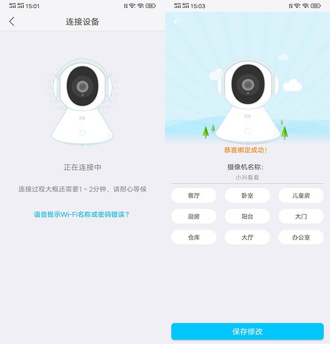 小興看看Memo值得買嗎 智能攝像頭小興看看Memo使用體驗評測