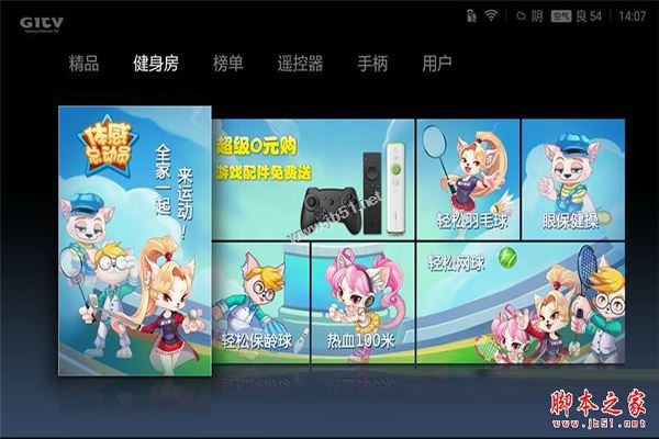 天貓魔盒3pro和小米盒子3增強(qiáng)版買哪個好？小米盒子3增強(qiáng)版和天貓3pro詳細(xì)區(qū)別對比評測