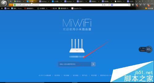 小米路由器怎么限速?小米路由器給設(shè)備限速的教程