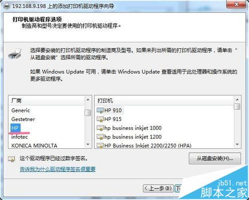 打印機打印出來的內(nèi)容是PCL XL ERROR該怎么辦?