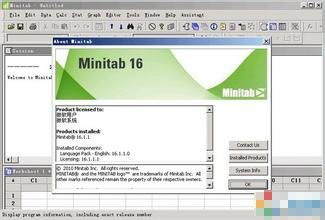 minitab怎么用？minitab中文版初級(jí)教程