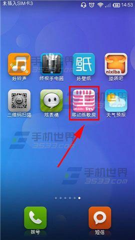 移動(dòng)練歌房怎么換主題？移動(dòng)練歌房我的空間設(shè)置主題的方法