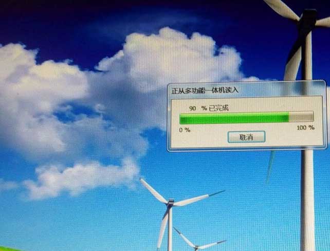 兄弟打印機MFC440CN怎么掃描文件?
