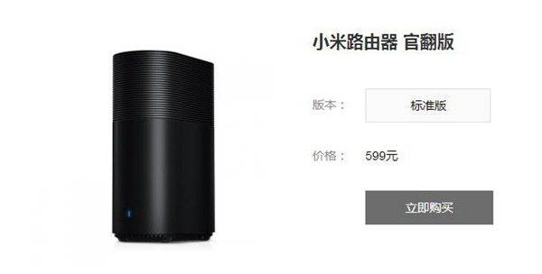 小米路由器怎么鑒別官翻版？小米路由器官翻版鑒別購(gòu)買指南介紹