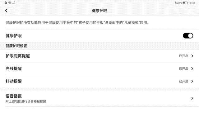 海信護(hù)眼平板Q5值不值得買 海信護(hù)眼平板Q5使用體驗(yàn)評(píng)測(cè)