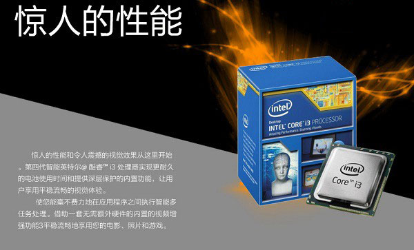i3-4160和FX6330哪個好？FX-6330和i3-4160性能對比評測圖解