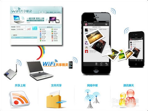 wifi共享精靈連接不穩(wěn)定甚至斷開的解決方法