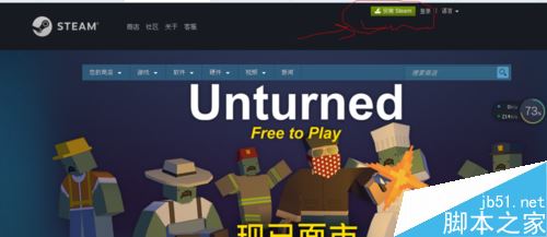 steam平臺怎么下載？steam下載方法