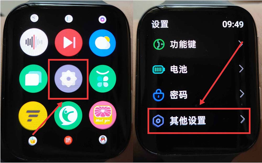 OPPO Watch重置系統(tǒng)怎么實(shí)現(xiàn)? OPPO手表恢復(fù)出廠(chǎng)設(shè)置的技巧